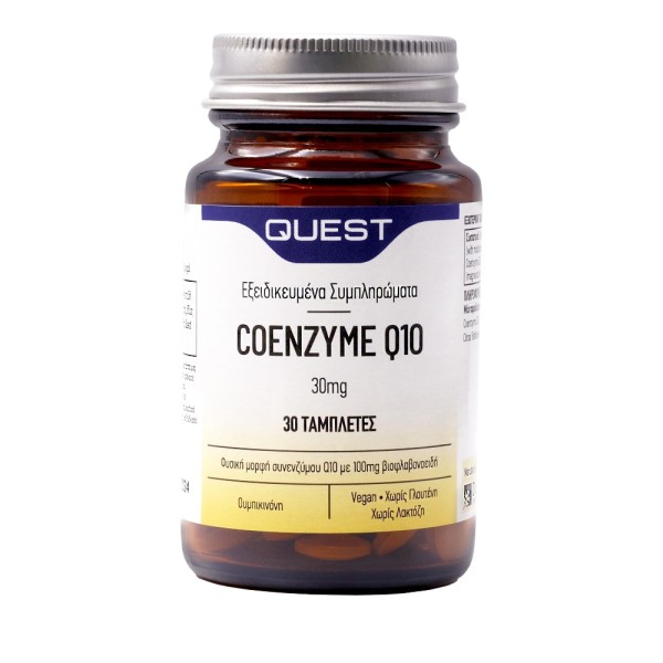 Quest Coenzyme…