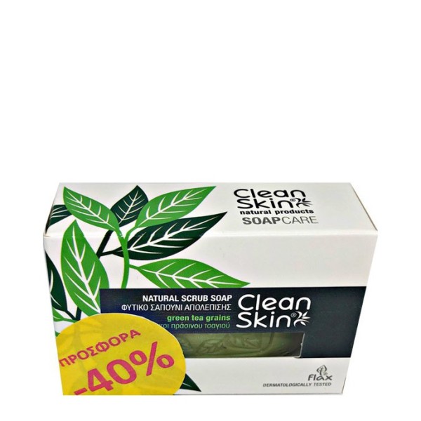 Cleanskin Σαπού &hellip;