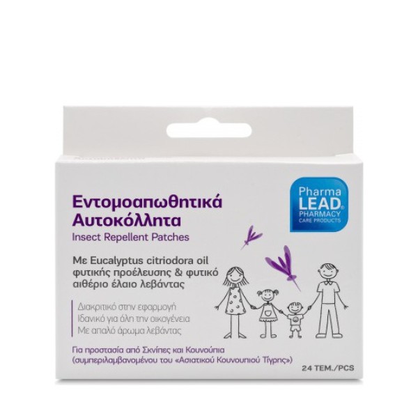 Pharmalead Εντο … Pharmalead Εντο …