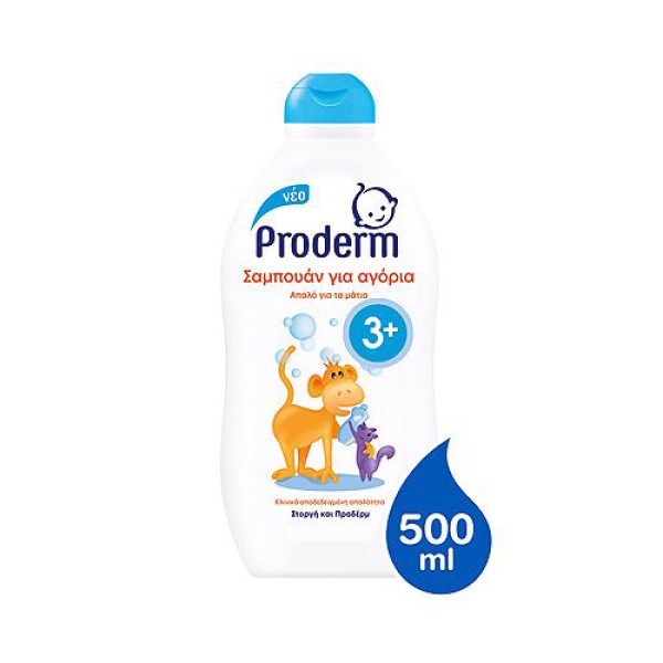 Proderm Kids Σα … Proderm Kids Σα …