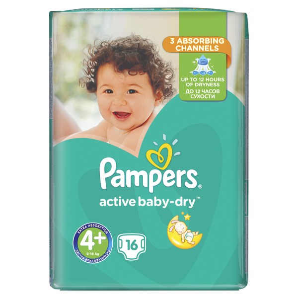Pampers Active &hellip;