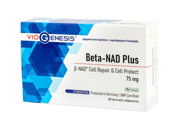 Viogenesis Beta … Viogenesis Beta …