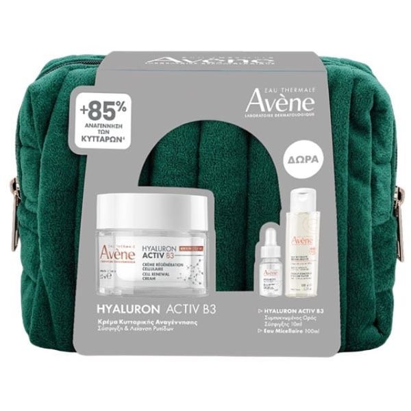 Avene Promo Hya &hellip;