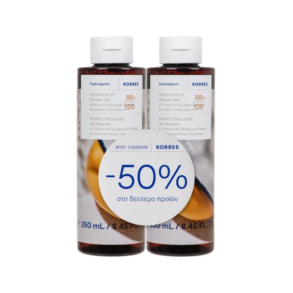 Korres Promo Gr &hellip;
