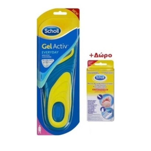 Scholl Promo Ge &hellip;