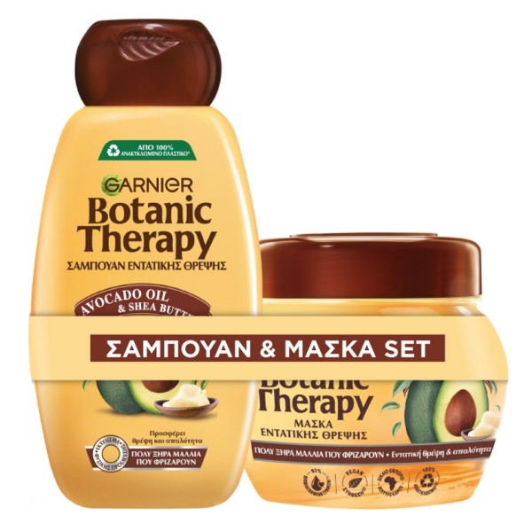 Garnier Promo B … Garnier Promo B …