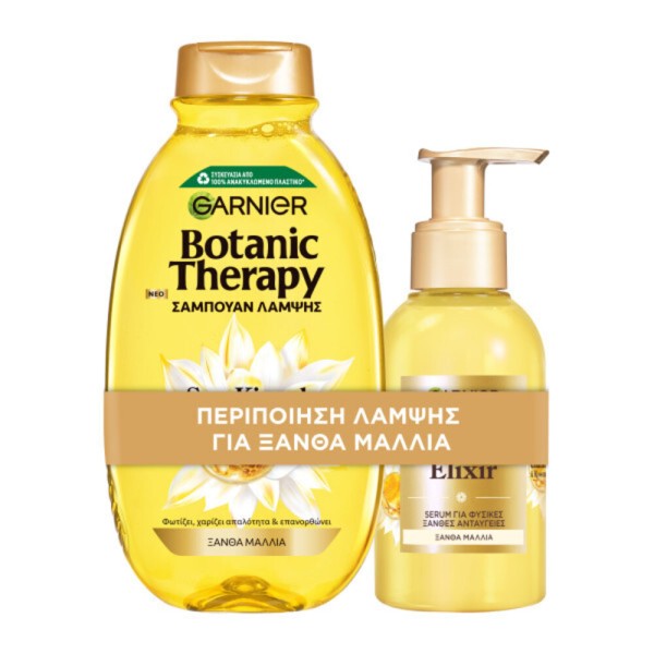 Garnier Promo B … Garnier Promo B …