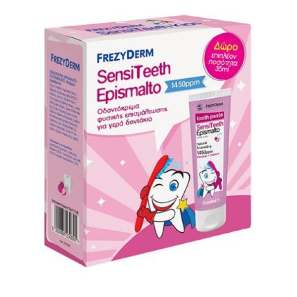Frezyderm Πακέτ &hellip;