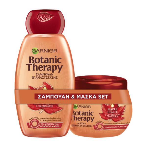 Garnier Promo B … Garnier Promo B …