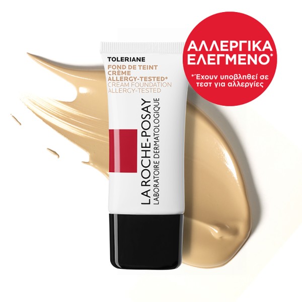 La Roche Posay &hellip;