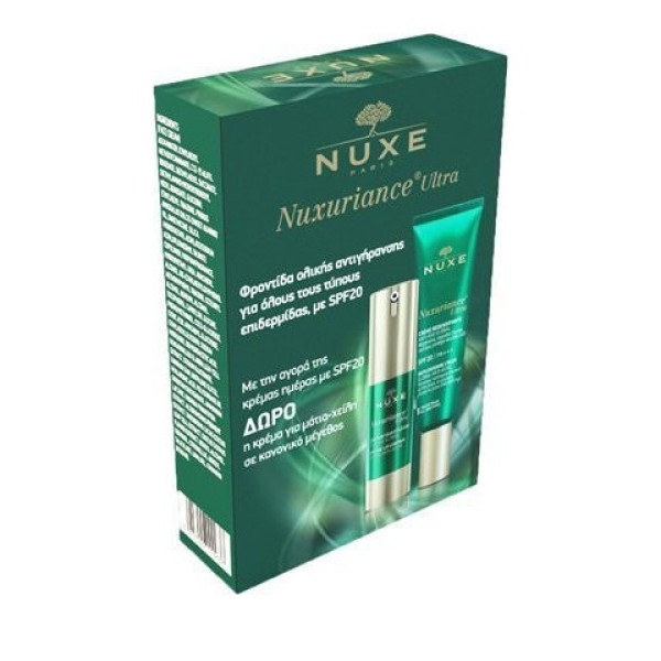 Nuxe Promo Nuxu … Nuxe Promo Nuxu …