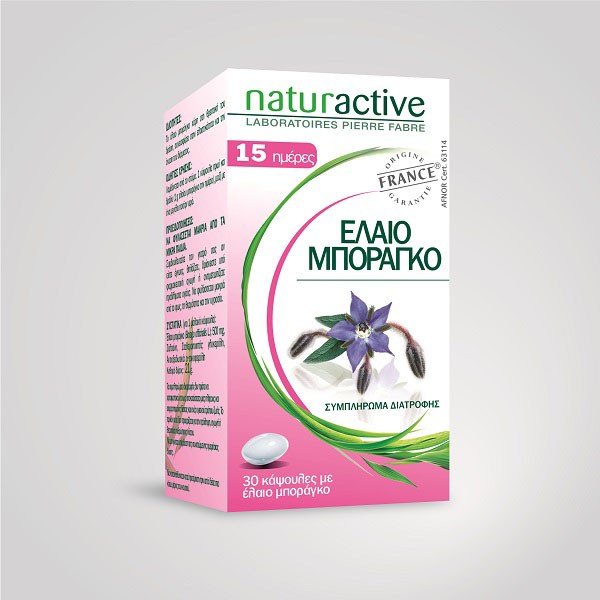Naturactive Έλα … Naturactive Έλα …
