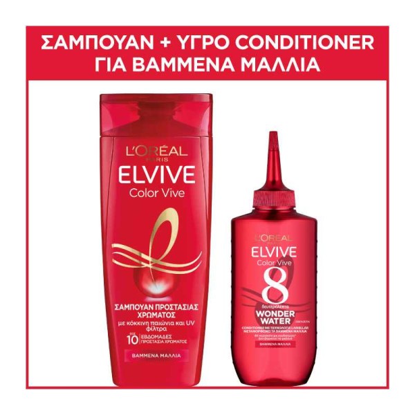 LOreal Paris Pr &hellip;
