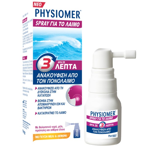 Spray Physiomère...