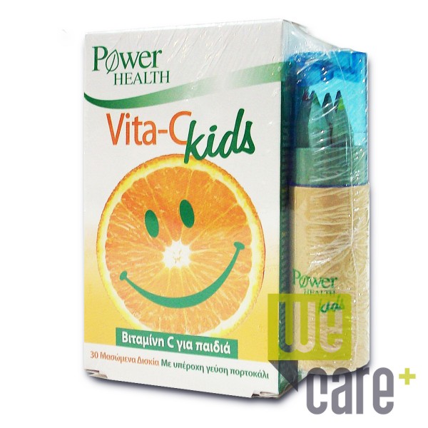 Power Health Vi &hellip;