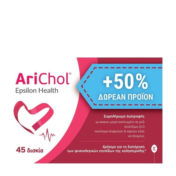 Epsilon Health … Epsilon Health …