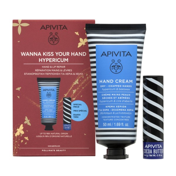 Apivita Promo W … Apivita Promo W …