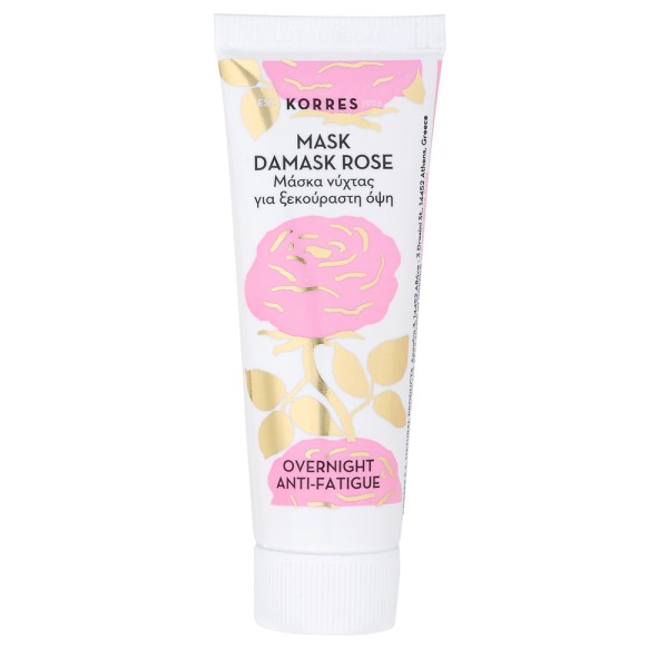 Korres Mask Dam …