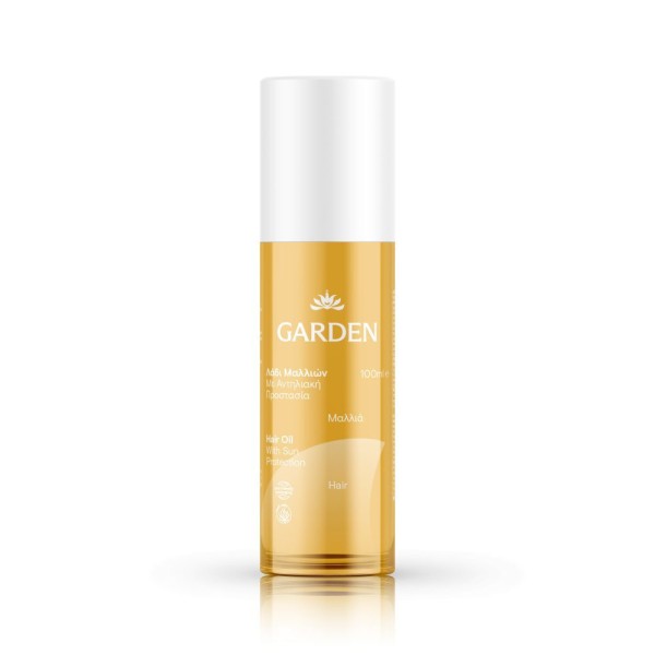 Garden Λάδι Μαλ …