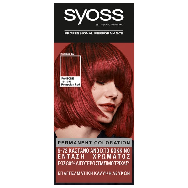 Syoss Color 5-7 … Syoss Color 5-7 …