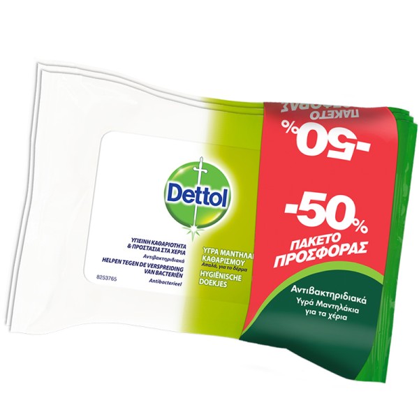 Dettol Υγρά Αντ &hellip;