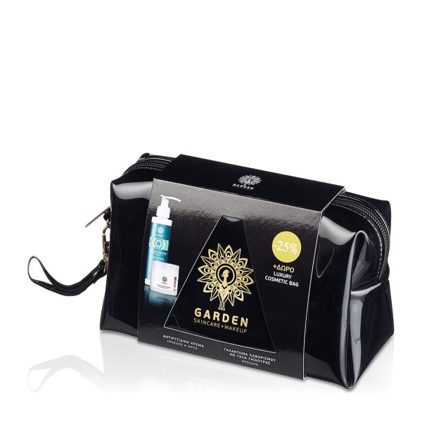 Garden Promo Αν &hellip;