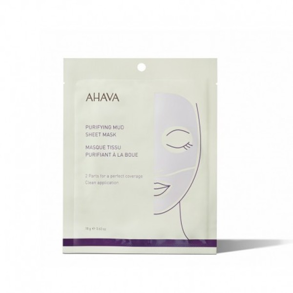 Ahava Single Us … Ahava Single Us …