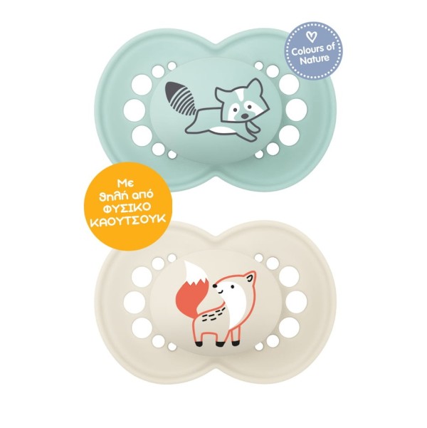 Mam Pacifiers Kao …