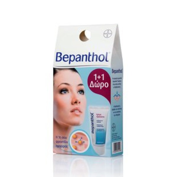 Bepanthol® Κρέμ &hellip;