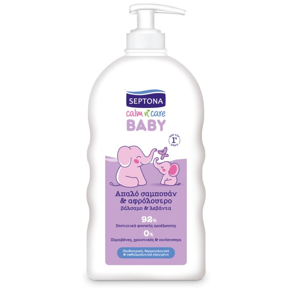 Septona Calm Ν’ … Septona Calm Ν’ …