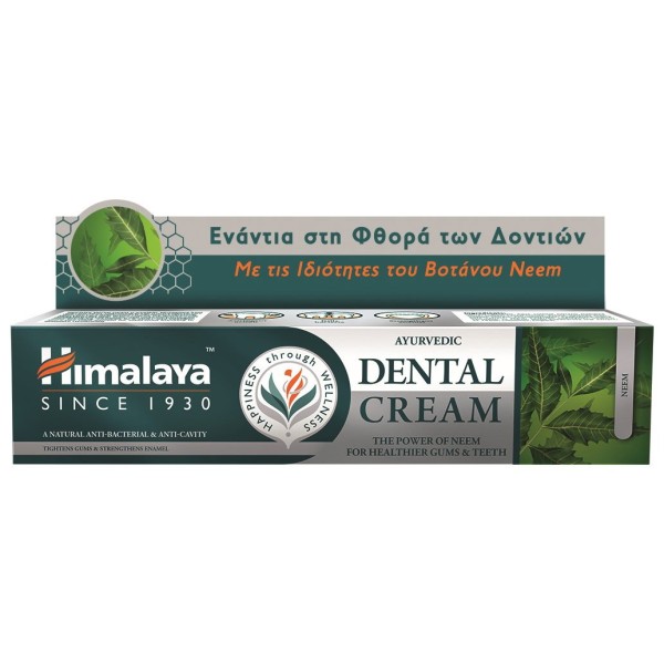 Himalaya Οδοντό … Himalaya Οδοντό …