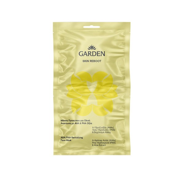 Garden Skin Reb …