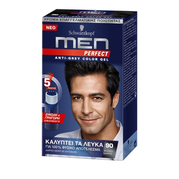 Schwarzkopf Men &hellip;