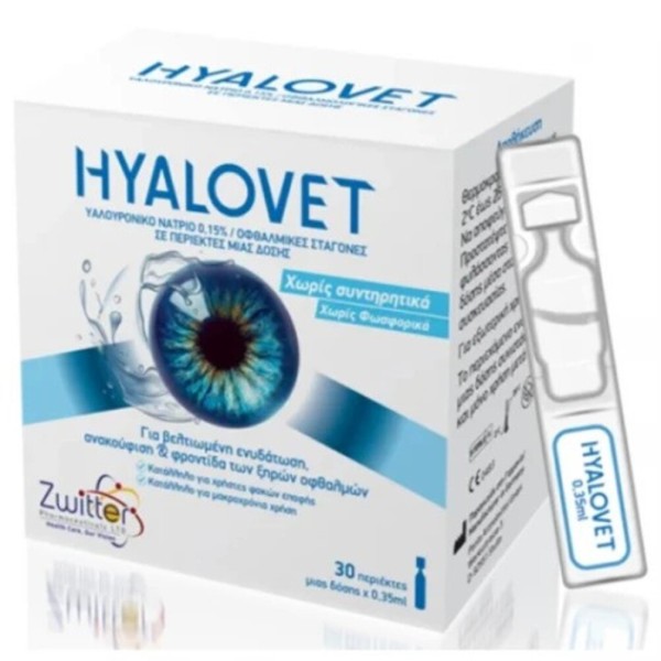 Hyalovet Οφθαλμ &hellip;