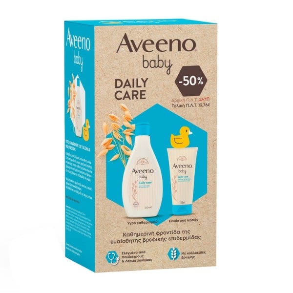 Aveeno Promo Ba &hellip;