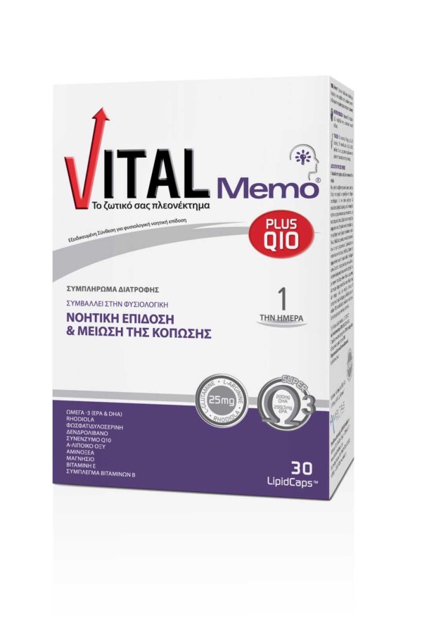Vital Memo Plus … Vital Memo Plus …