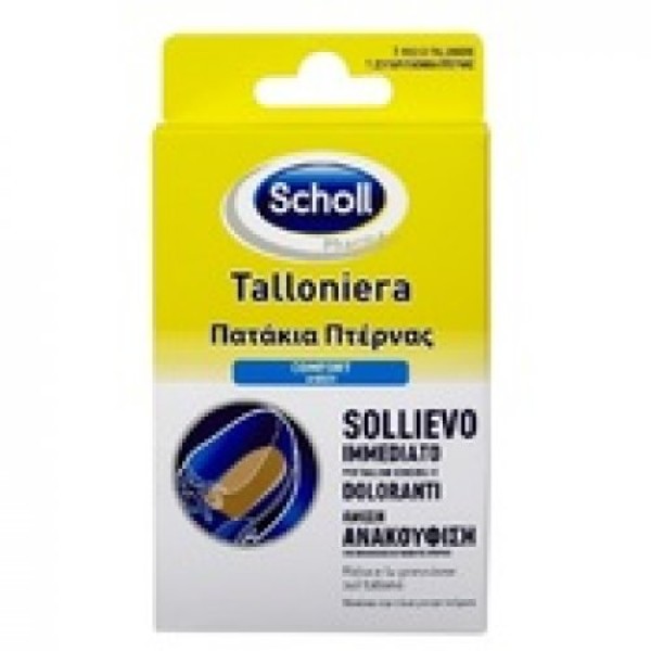 Dr Scholl Πατάκ … Dr Scholl Πατάκ …