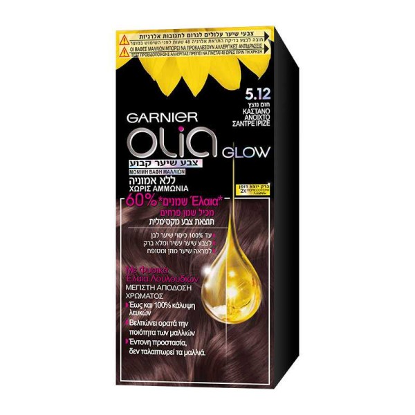 Garnier Olia Gl &hellip;