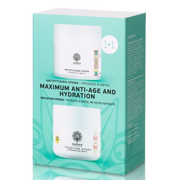 Garden Promo Ma &hellip;