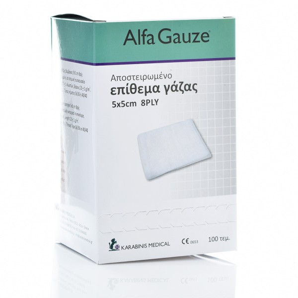 Alfa Gauze Αποσ … Alfa Gauze Αποσ …
