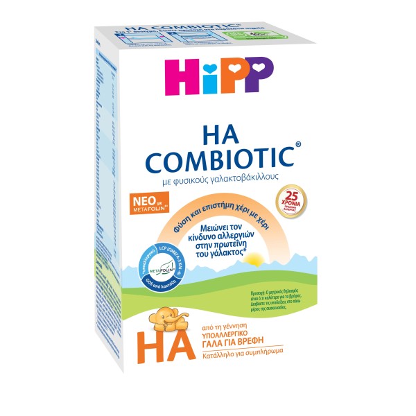 HiPP HA Combiot …