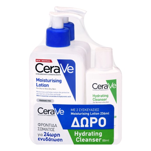 CeraVe Promo Mo &hellip;