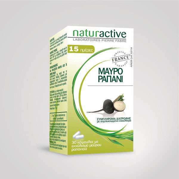 Naturactive Μαύ &hellip;