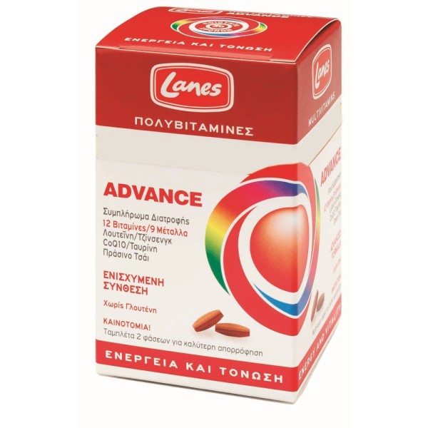 Lanes Advance Π &hellip;