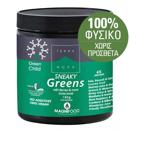 Terranova GREEN … Terranova GREEN …