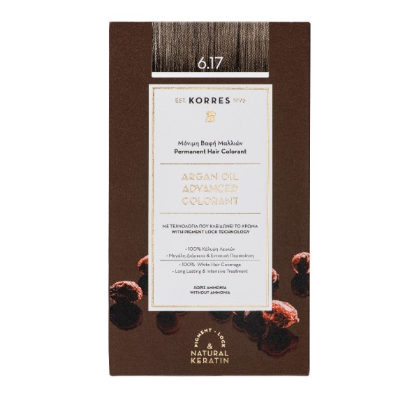 Korres Argan Oi … Korres Argan Oi …