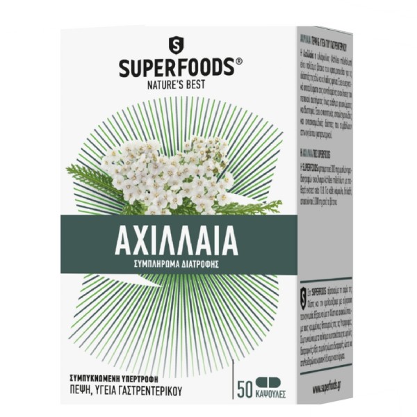 Superfoods Αχιλ … Superfoods Αχιλ …