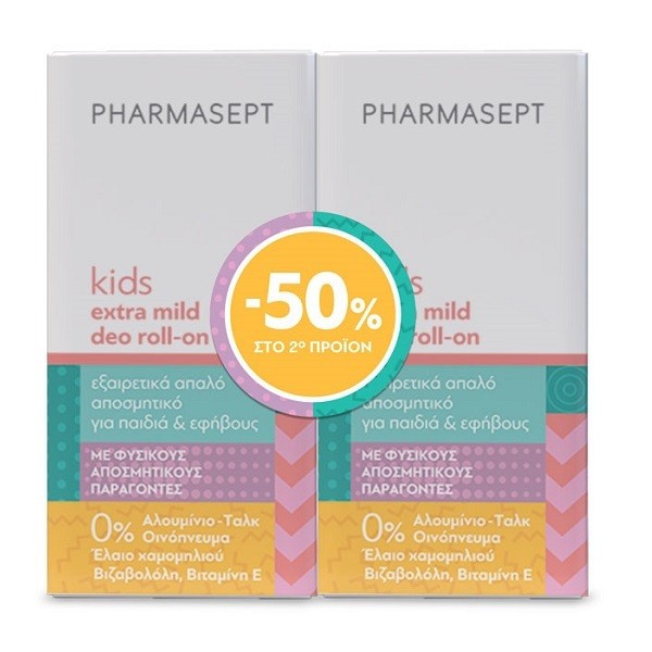 Pharmasept Kids …