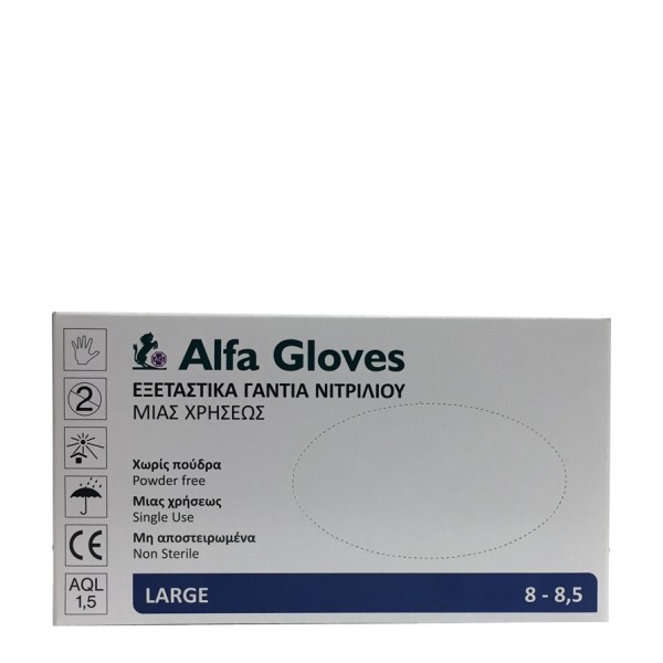 Alfa Gloves Εξε …