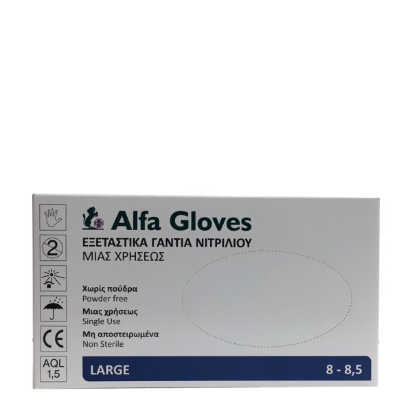Alfa Gloves Εξε … Alfa Gloves Εξε …